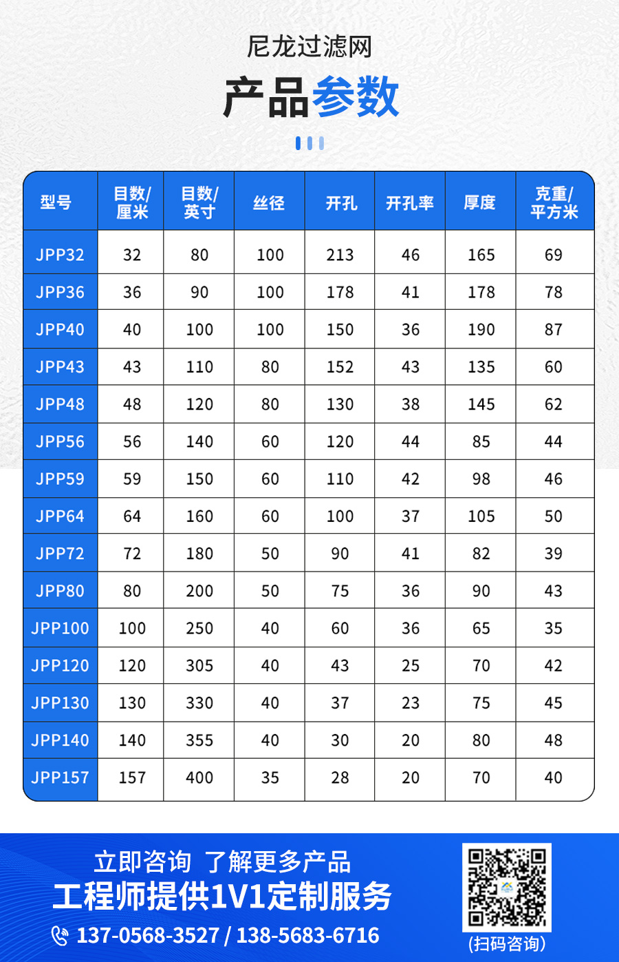 旭瑞詳情頁(yè)_07