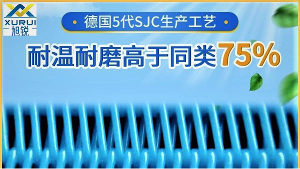 南京輸送網(wǎng)帶廠家-耐溫耐磨性價(jià)比高[旭瑞網(wǎng)業(yè)]